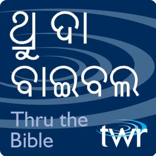 ଏବ୍ରିୟ 5 : 1 - 6