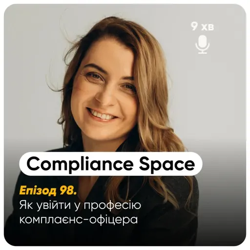 Compliance Space. Епізод 98