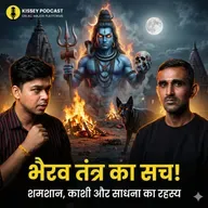 Bhairav, Guru Dattarey , Sri Vidya Sadhana & Mythology with @TheSpiritualCatalyst01  | Kissey