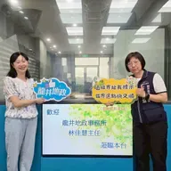 114年07月18日節目  地政大小事   貼心報你知