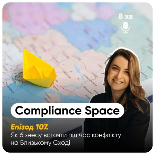 Compliance Space. Епізод 107