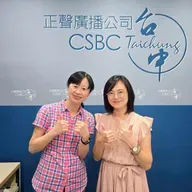 114年08月15日節目  平價托育政策