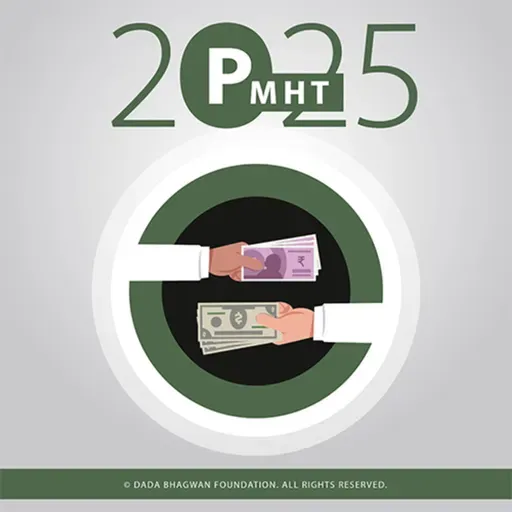 Paisano Vyavhar Part-04-PMHT-2025