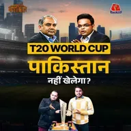 T20 World Cup से पहले Pakistan की बंदर घुड़की और संजू-ईशान की पहेली: बल्लाबोल