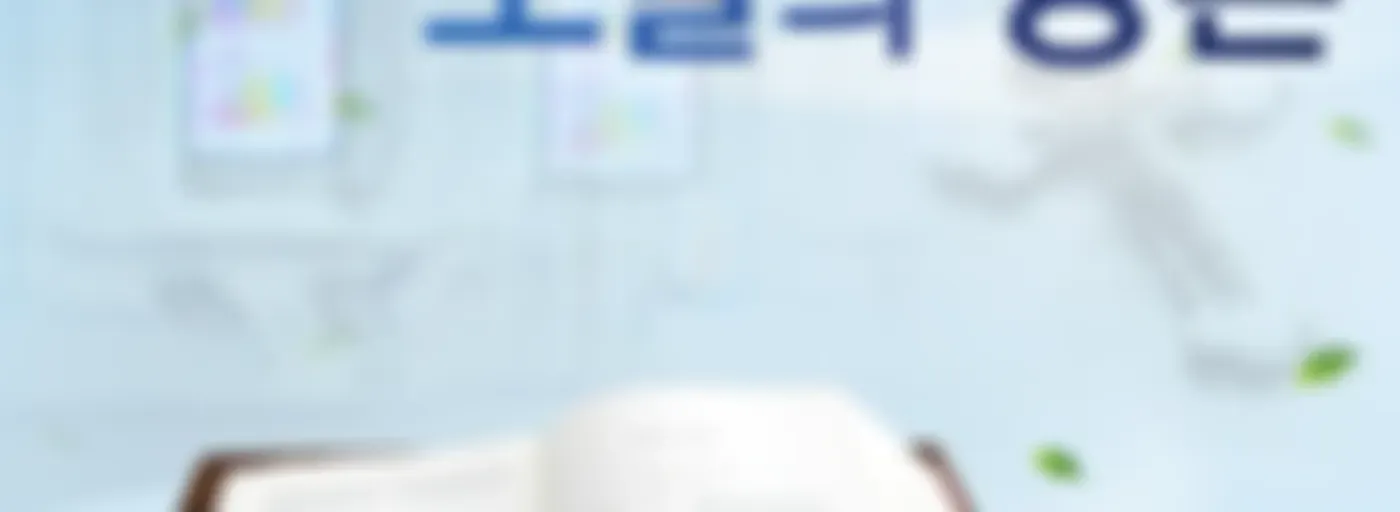 오늘의 강론
