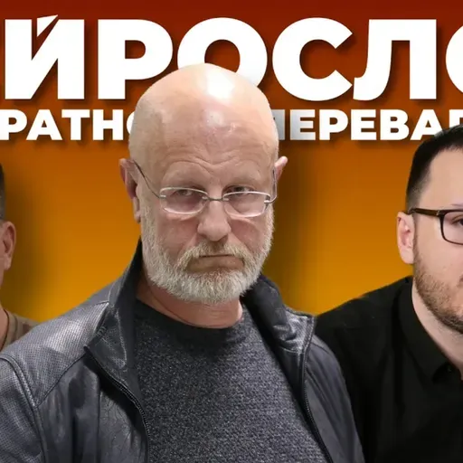 Гоблин и Надмозг. Правильный перевод в эпоху Нейрослопа