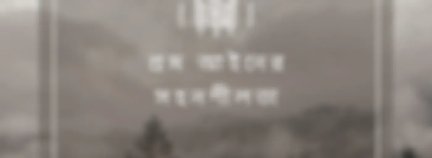 শ্রম আইনের সহনশীলতা - Bangla (EOLL)