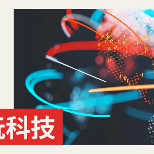 【潮玩科技】科技巨頭如何重新塑造電競比賽生態？