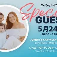 ジョニー＆アナパウラ・シュメルツァー夫妻 & Joy Church Medford Team