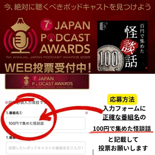 【番組からの大切なお知らせ】