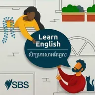 #100 More or less? Talking about quantities - សិក្សាភាសាអង់គ្លេសភាគទី100៖ ច្រើនឬតិច? រៀននិយាយអំពីបរិមាណ
