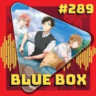 #289 Blue Box