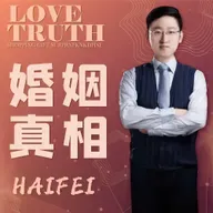 互相仇视的夫妻一开始做错了什么？