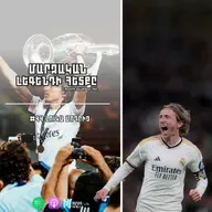 Լուկա Մոդրիչ