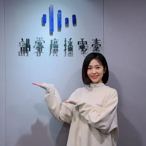 EP106｜吳代真回望戲劇之路