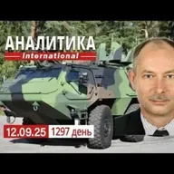 12.09 Удар СБУ по главному нефтетерминалу рф. Страны Европы ищут способы защиты от воздушных ударов.
