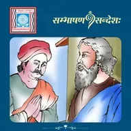अहो! उदारता