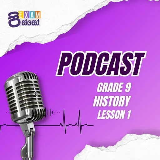 L1 - 9 ශ්‍රේණිය ඉතිහාසය: ලන්දේසි පාලනය | Exam Pisso 