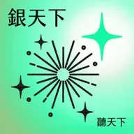 【銀天下S2 Ep.2】細胞的力量：健眾生醫張薏雯博士談再生醫學的未來藍圖