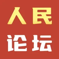 25年11月12日【人民论坛】“伟大而浪漫”何以动人心弦