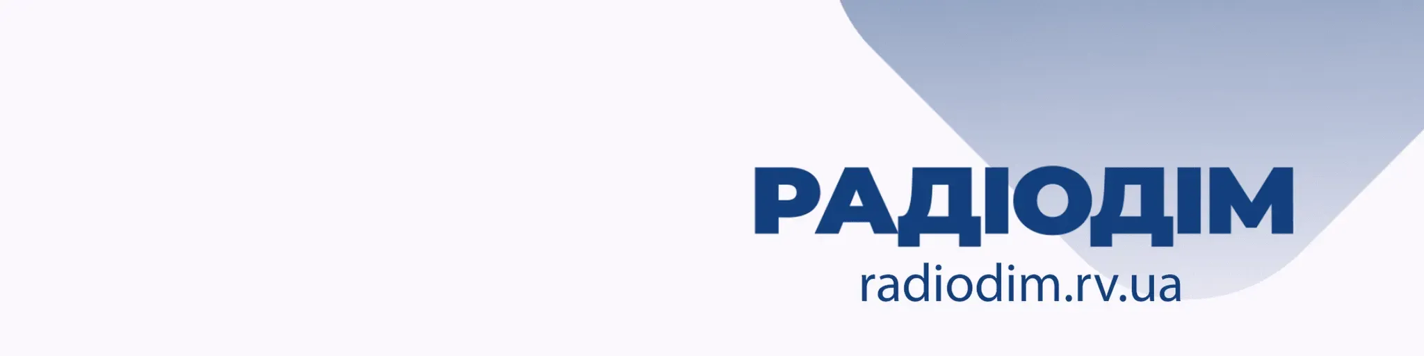 Перець FM