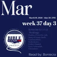 BIAYL March 18, 2026: Tanakh Project
