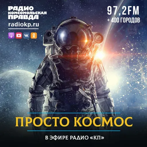 Телескоп Уэбба запечатлел «кольцо Эйнштейна»