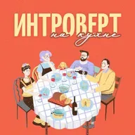 Выпуск №189. Как кино манипулирует нами через ностальгию?