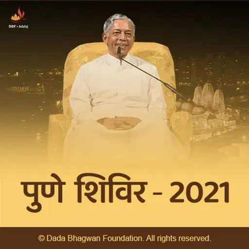Prashnottari Satsang in Hindi Part-07-Pune Shibir-2021