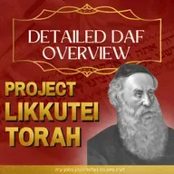 Likkutei Torah Sukkos Daf 85 with Rabbi Baruch Epstein