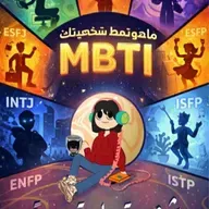 المسؤولية الزائدة  لنمط القائد