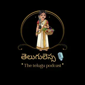 Telugu Lessa