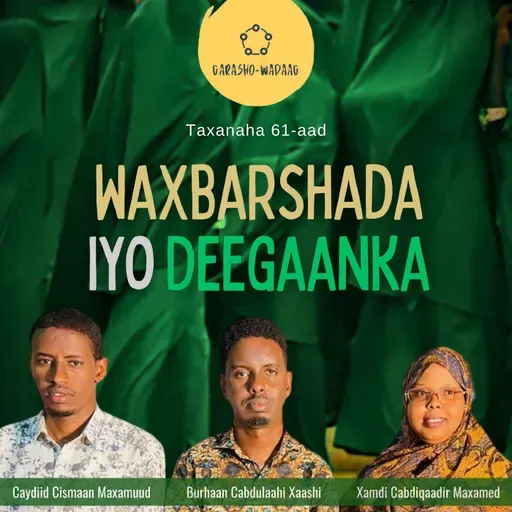 61. Waxbarshada iyo Deegaanka