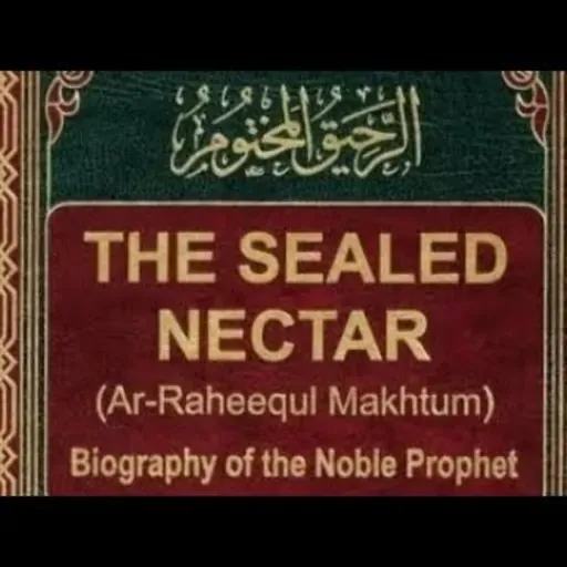 Ar-Raheeq Al-Makhtum | Seerah – Episode 5