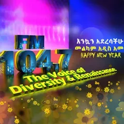 EBC- FM 104-7