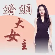 婚前必知：从这6个问题看清“他是否是合格的结婚对象”！