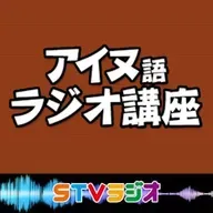 2026年3月15日放送　川上恵講師50　様々な文末表現（２）