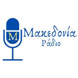 ΡΑΔΙΟ ΜΑΚΕΔΟΝΙΑ 108.0 FM