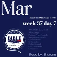 BIAYL March 22, 2026: Tanakh Project