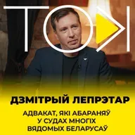 Выбух у мінскім метро: уся праўда ад адваката, які абараняў аднаго з тэрарыстаў | Лепрэтар у ТОК