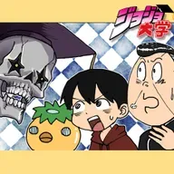 #987【お便り紹介】太れるスタンド・なんのひねりもないジョジョの話【その161】 from Radiotalk
