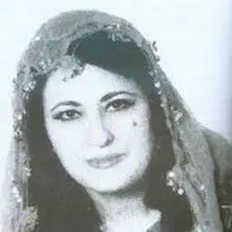 Ayse San