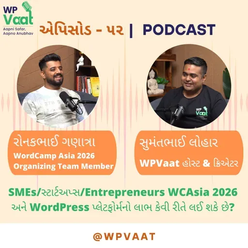 SMEs/સ્ટાર્ટઅપ્સ/Entrepreneurs WCAsia 2026 અને WordPress પ્લેટફોર્મનો લાભ કેવી રીતે લઈ શકે છે?