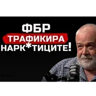 Д-р Юлиян Караджов - Пропаганда на дрогите е пропагандата против дрогите! | SH Podcast #41