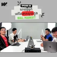 Our 2026 Crypto Playbook & The Truth About Taking Profit