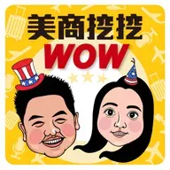 [Debby蹺班去] EP.170😱差很大?! 美國私立 vs 公立學校 | 驚! 公立老師曝: 美國學區其實...😨 | 🎤街訪移民家長... 他們幫孩子這樣選!