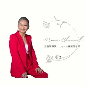 aroma channel