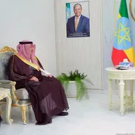 የየካቲት 16 ቀን 2018 ዓ.ም ዜና መጽሔት