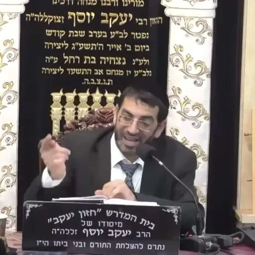 בורכוב פרשת במדבר תשפ"ו הרב אלון עטיה שליט"א