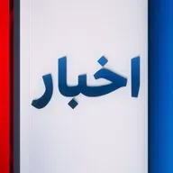 اخبار شبانگاهی | ‌‌جمعه ۲۱ شهریور